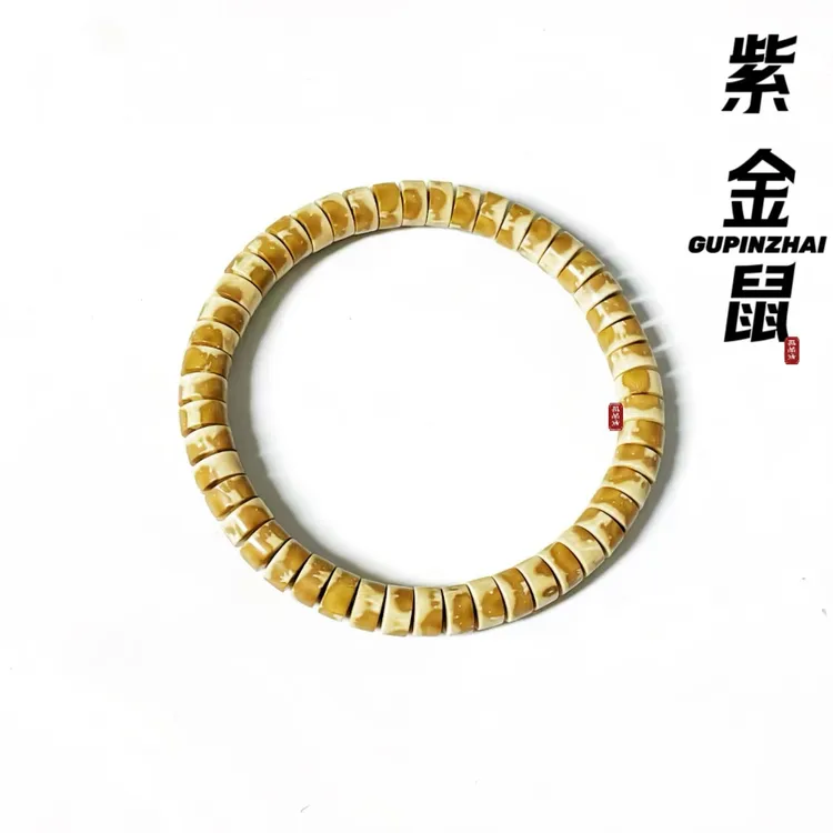 GUPINZHAI·鼠尖直切火焰实心紫金鼠药片手串高端珠宝文玩菩提手串