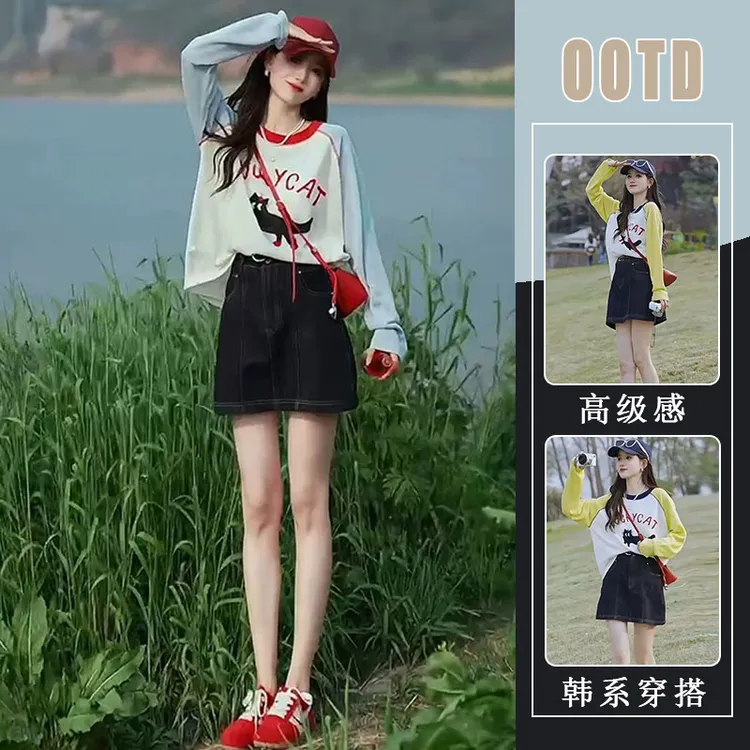 欧货小个子穿搭一整套设计感休闲宽松薄款防晒T恤短裙两件套夏装