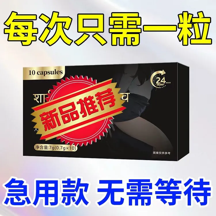 【质量放心】2025新款便携能量糖果约会应酬糖果