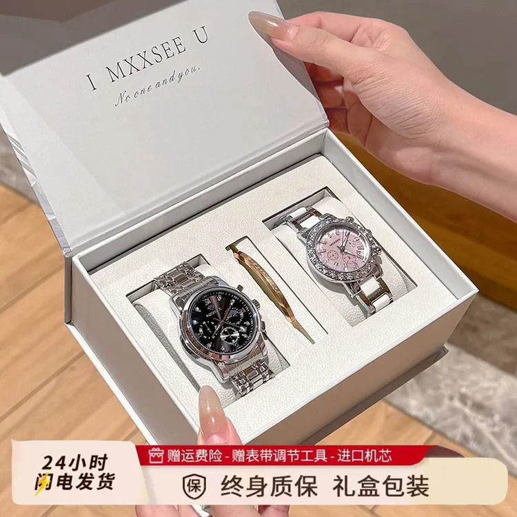 情侣手表情侣款一对正品牌手表女款2025新款男表学生多功能石英表