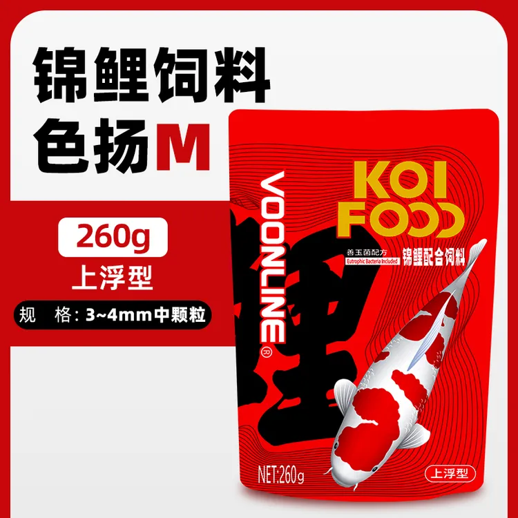 沃韦朗蓝绿藻锦鲤饲料金鱼兰寿观赏鱼通用增色优质鱼食小型鱼粮