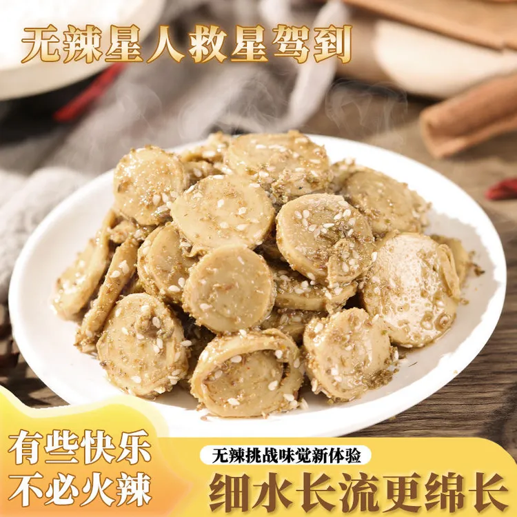 手工面筋片开袋即食香辣味追剧视频休闲解馋小零食纯手工