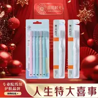 【人生特大喜事】7支软毛超细家用牙刷（混发）家用家庭装便携男女款