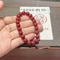 含辰砂工艺品（8n）紫金砂 朱砂手串