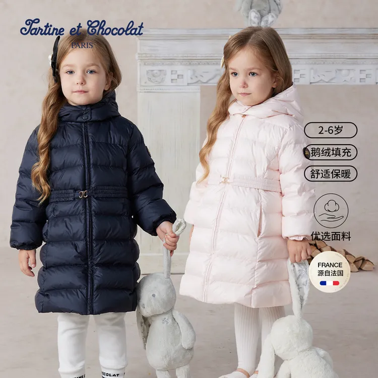 TC法国巧克力童装25冬女童可爱连帽收腰羽绒服CIJDF8941T