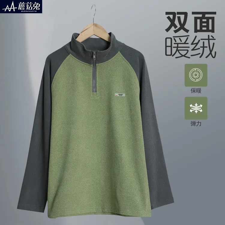 胖童男童德绒打底衫加绒保暖上衣中大童加肥加大半拉链绒衫内搭潮