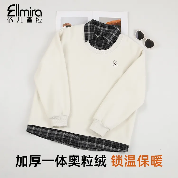 【兰瑾】9652女童卫衣秋冬加绒加厚假两件儿童上衣宽松洋气女大童潮