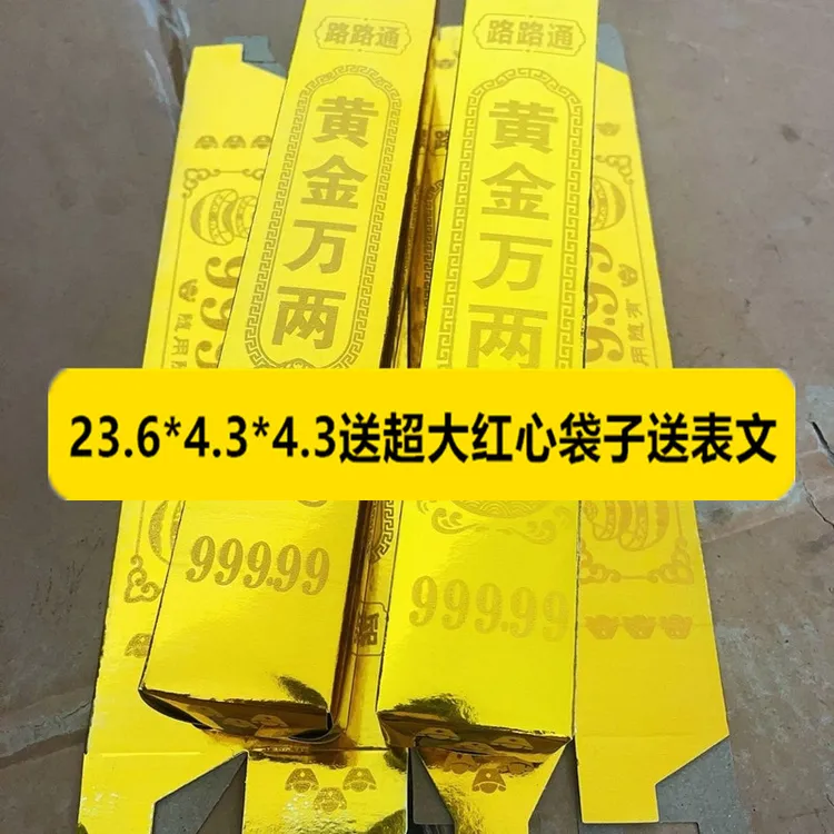 极速发货厂家直销大金砖条摆件礼品手工纸折用品工厂批发