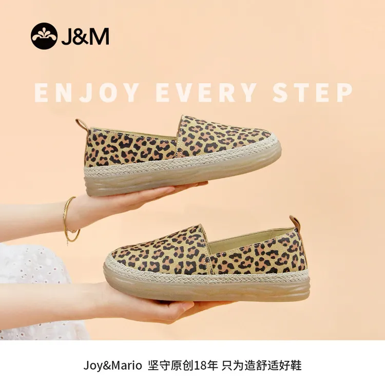 J&M/快乐玛丽女鞋轻潮豹纹编织一脚蹬软底时尚休闲鞋乐福鞋83692W
