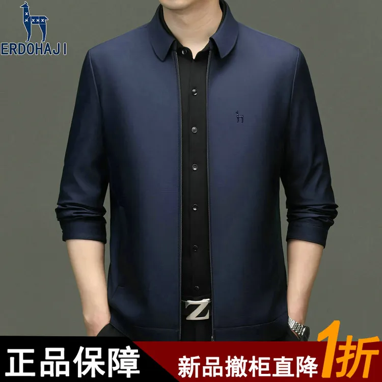 奥莱撤柜丨正品秋冬季新款夹克男士高端行政商务休闲翻领薄款外套