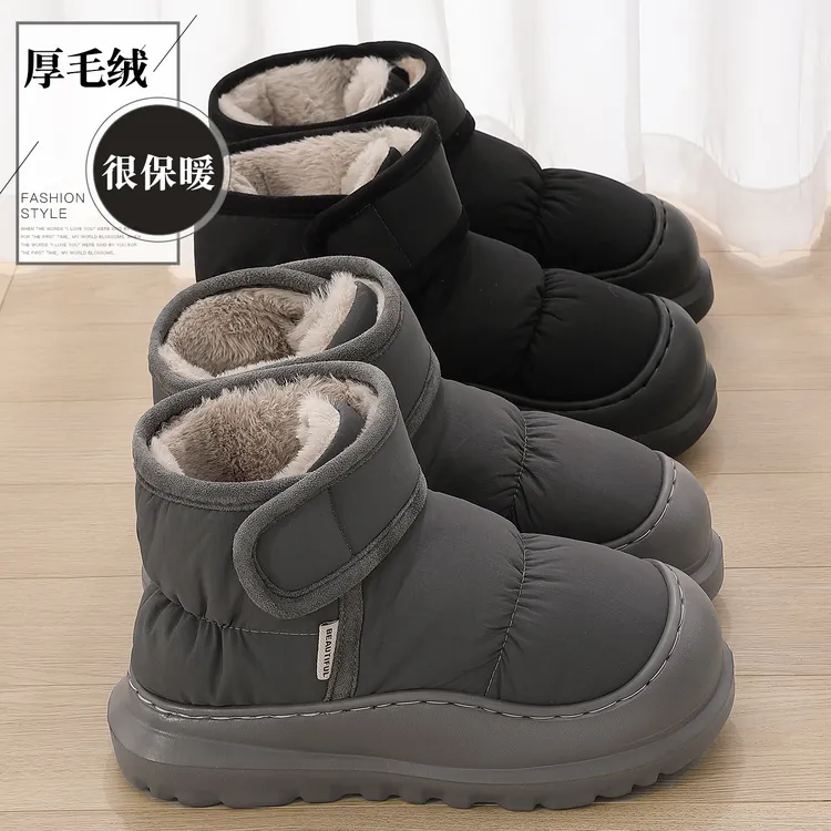 猫力雪地靴男士冬季加绒加厚东北防寒高帮厚底保暖棉鞋男款户外穿