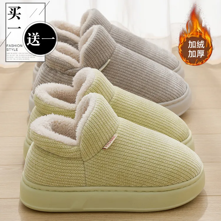 猫力买一送一厚底包跟加绒防滑棉拖鞋情侣款外穿保暖棉鞋男女款