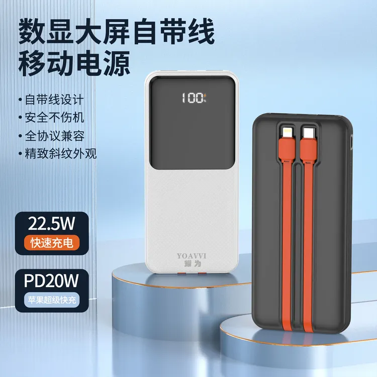 【3C认证可上飞机充电宝20000毫安大容量移动电源适用苹果华为防爆