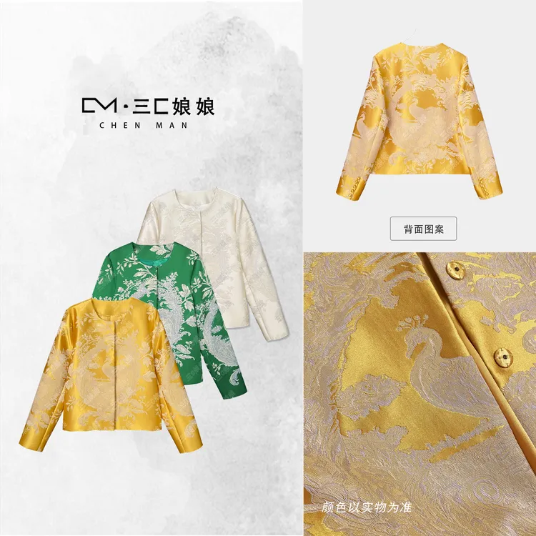 三C娘娘【金凤凰·外套】01020新中式国风时尚气质百搭