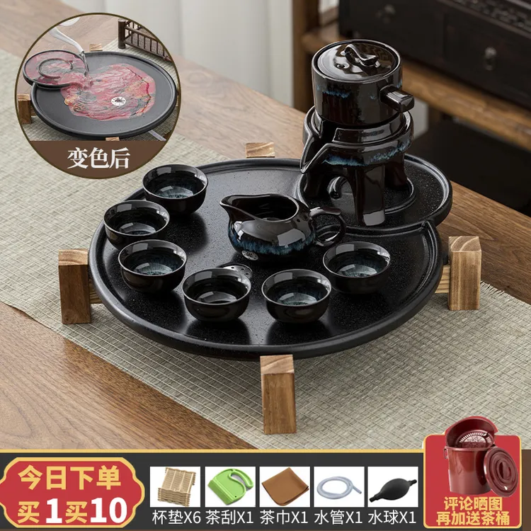 【仙霖阁】国风变色茶盘家用排水茶台小型茶具托盘干泡盘带排水套装