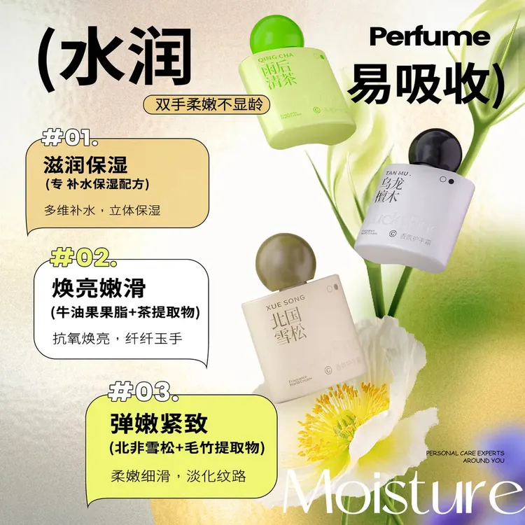 luckyfine香水柔嫩精华护手霜护甲持久留香滋润补水保湿不油腻