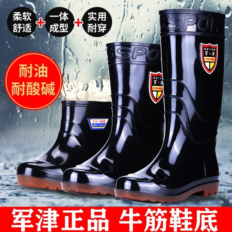 爆款耐磨牛筋底雨鞋男女保暖耐酸碱雨靴防滑劳保洗车水靴工地
