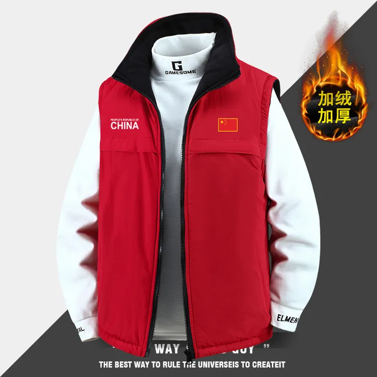 中国队China立领马甲外套男士秋冬季加绒保暖双面穿坎肩无袖外套