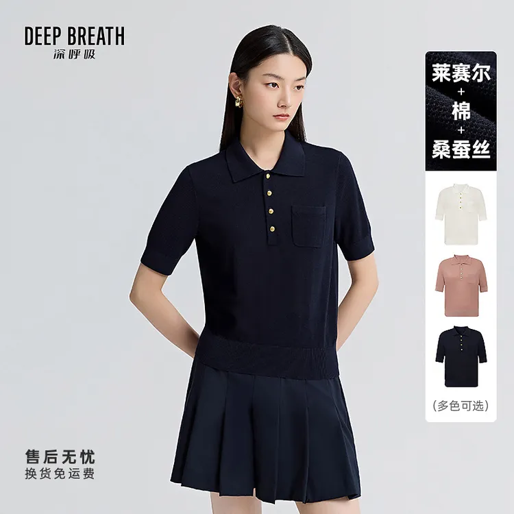 DEEP BREATH深呼吸女装莱赛尔直身上衣POLO领小口袋针织衫A301881