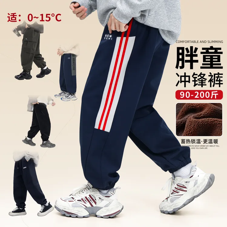 胖男童秋季长裤休闲裤童装休闲风山系加肥加大18031