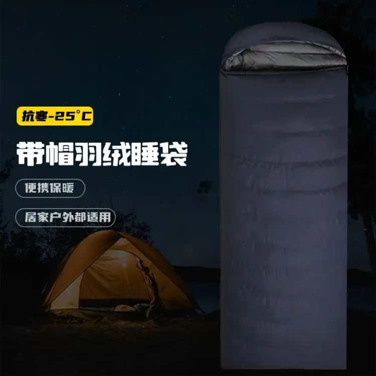 羽绒睡袋便携成人户外露营冬季零下30度单人加厚保暖防寒午休睡袋