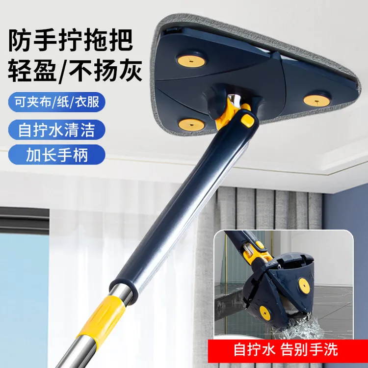 免手洗三角拖把多功能厨房瓷砖清洁伸缩杆家用旋转拖布擦玻璃神器
