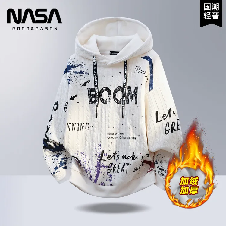 青少年加绒保暖卫衣2025秋冬季加厚连帽衫男士时尚休闲套头衫外套