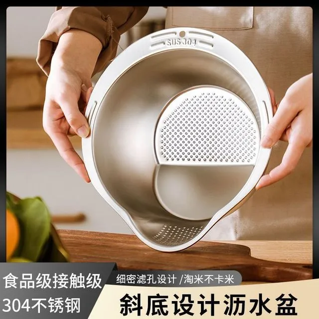 304不锈钢盆斜坡沥水篮淘米神器新款家用厨房蓝洗菜专用过滤篮子