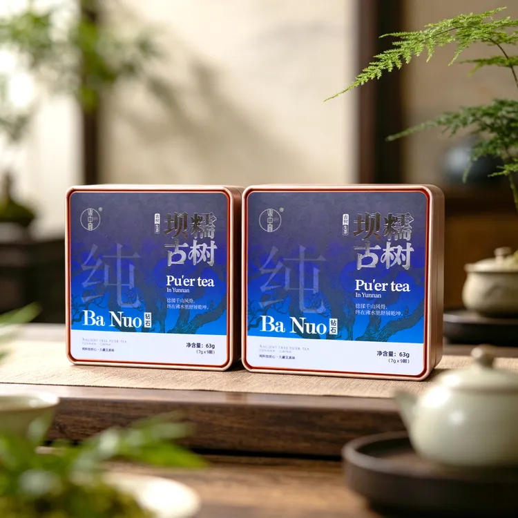 2022 坝糯藤条古树普洱生茶龙珠 阳刚高香纯料古树 63g