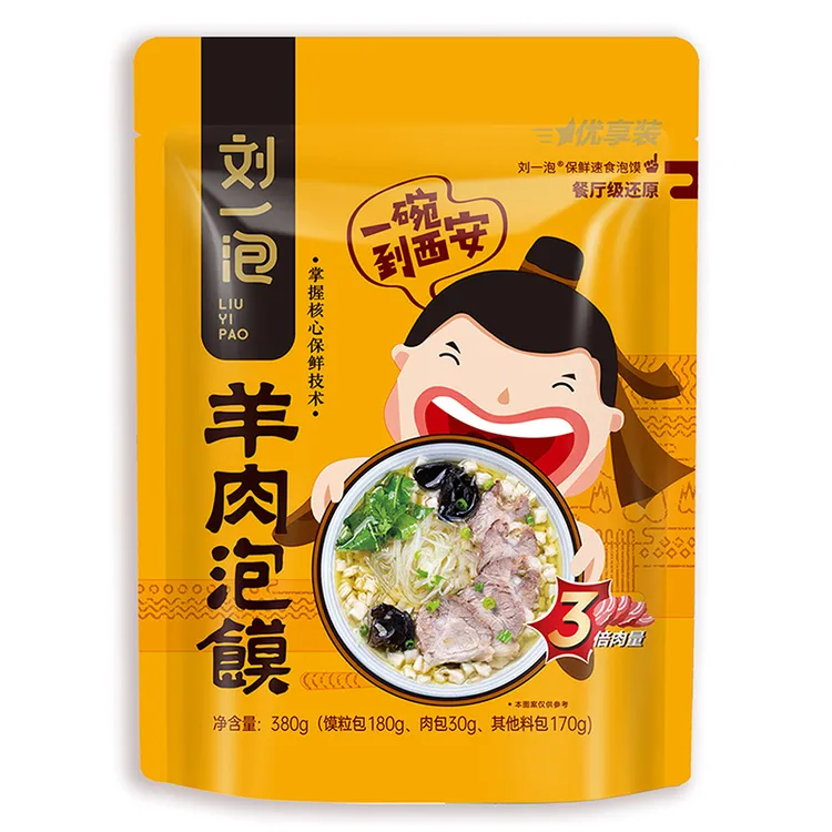 刘一泡羊肉泡馍380g袋装陕西西安羊肉泡馍泡馍小吃粉丝款袋装速食