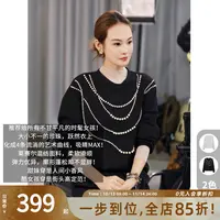 A美洋MEIYANG 珍珠卫衣【商场同款】手工钉珠休闲简约圆领上衣-周五