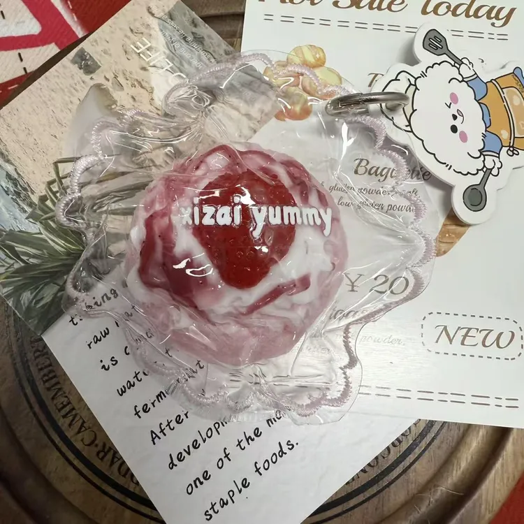 糯米泥 缝边【冰淇淋球】喜仔yummy食物系硅胶捏捏