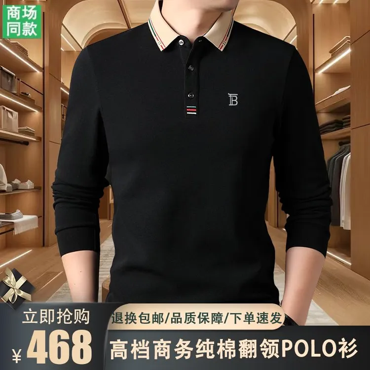 奥莱撤柜【1折】秋季新款轻奢男士纯棉翻领POLO衫时尚商务长袖T恤潮