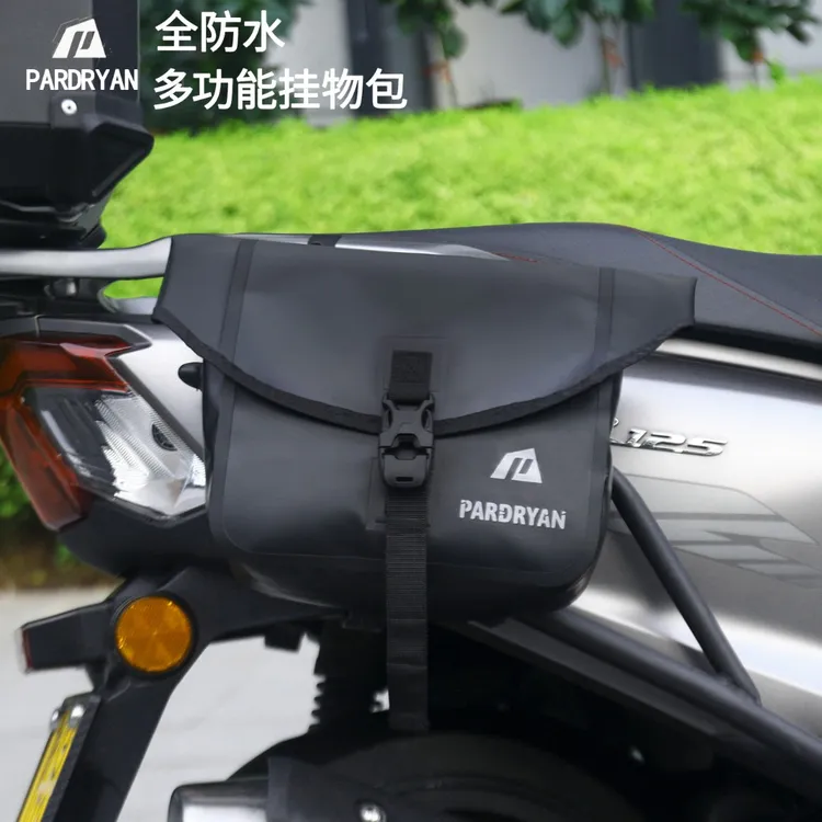 帕德莱蒽电动车挂包摩托车边包全防水摩旅工具包雨衣充电器储物袋