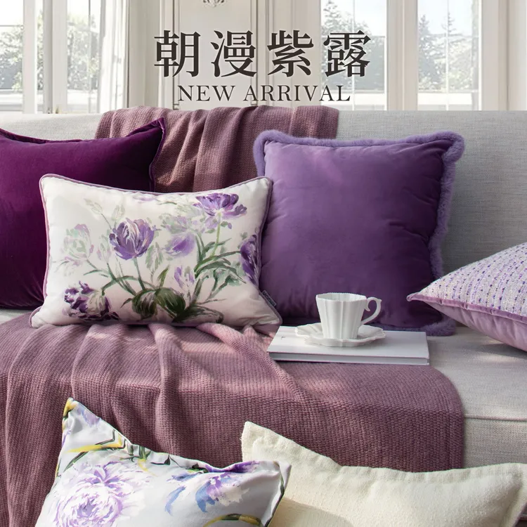 MOOYA朝漫紫露 法式绿色抱枕高级感轻奢复古家用沙发靠枕套