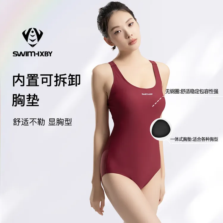 SWIMHXBY泳衣女款显瘦2025年新款连体竞速游泳馆专用泡温泉游泳衣