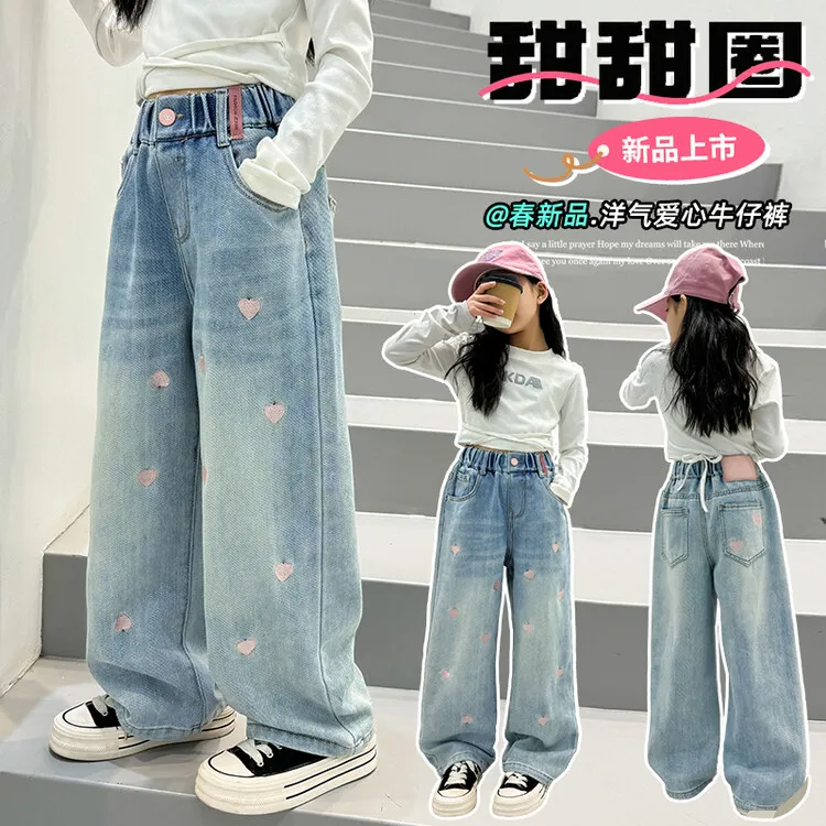 2025秋新款休闲女童高腰牛仔长裤爱心牛仔裤宽松裤子童装儿童
