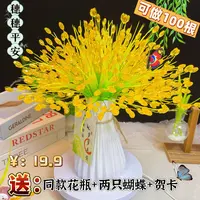 (中秋特惠:送花瓶)金玉满堂水晶稻穗手工DIY材料包