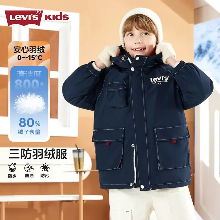 【官方旗舰】Levi's李维斯男女儿童冬季新款三防加厚中长羽绒服R239