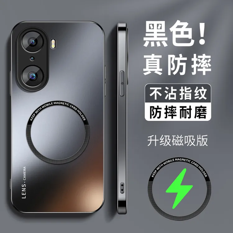 适用荣耀60手机壳新款磨砂英文磁吸荣耀60pro防摔60se硅胶保护套