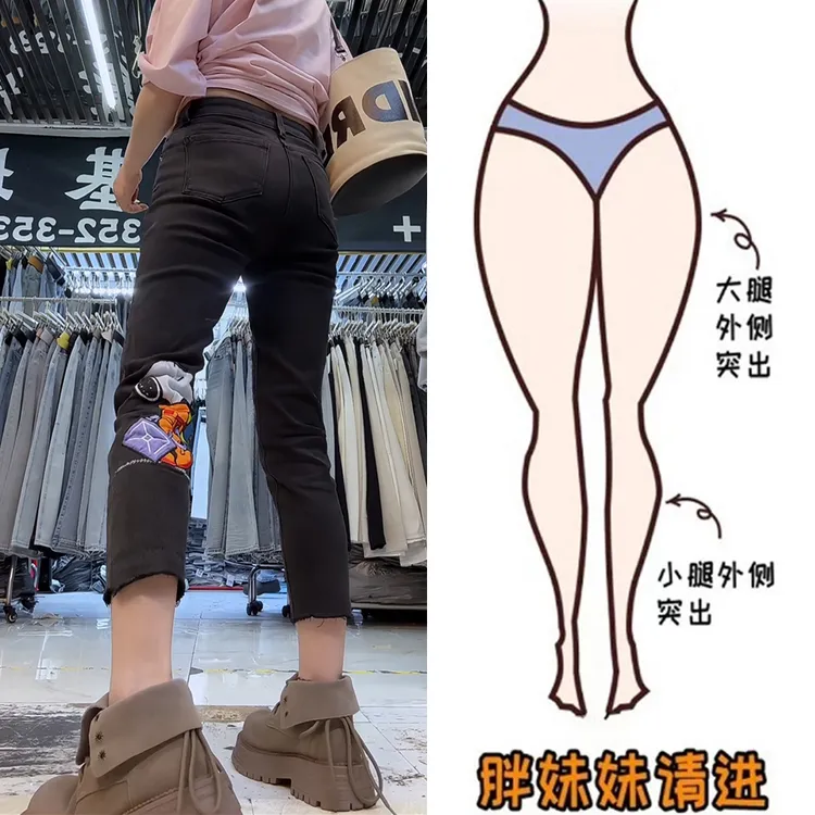 2025洋气刺绣九分直筒牛仔裤烟管裤女高腰大码微胖mm弹力显瘦裤子