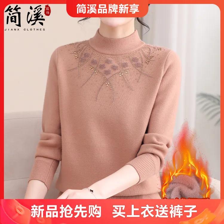 简溪妈妈冬装毛衣加绒保暖针织打底衫新款中老年女半高领洋气上衣