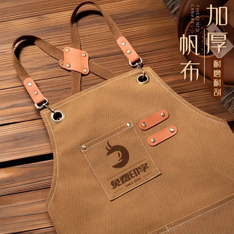 加厚帆布围裙定制印logo餐饮专用防水防油咖啡奶茶店服务员工作服