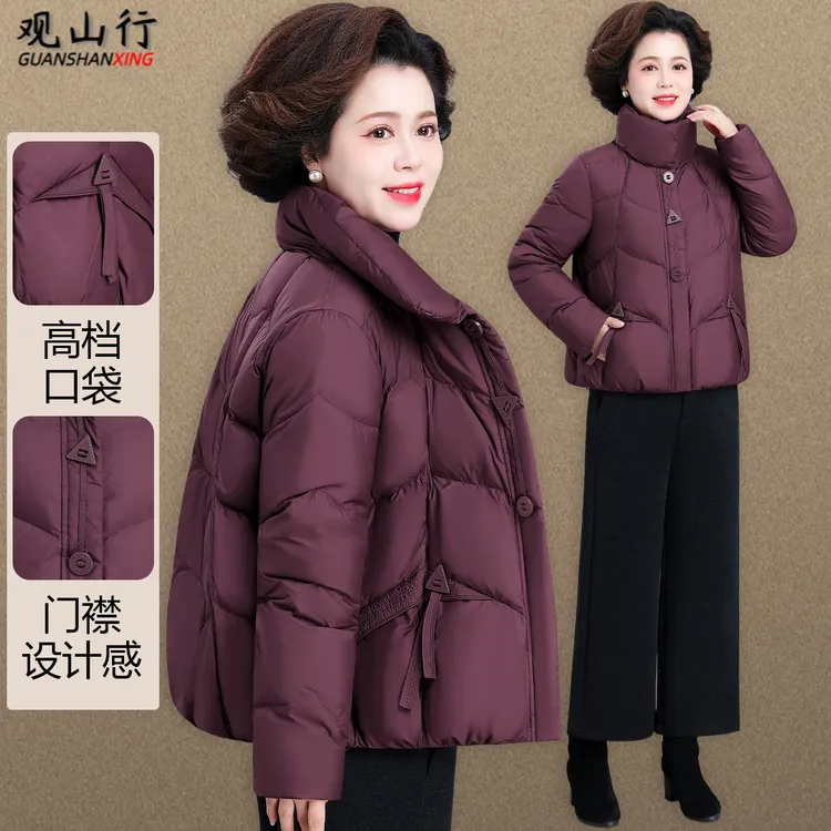 洋气妈妈冬装加厚保暖棉服2025新款中老年女装秋冬季棉衣棉袄外套