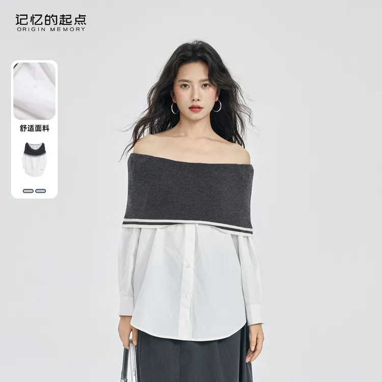 记忆的起点条纹长袖衬衫女士2025秋季新款休闲宽松小衫69AQ19382