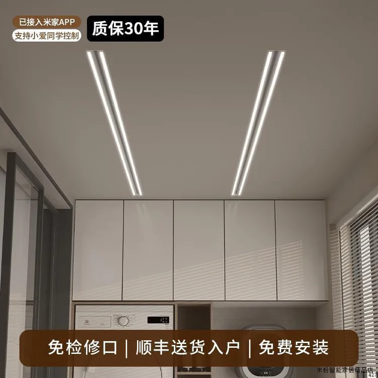 小米适用智能隐形电动晾衣架阳台家用隐藏式嵌入式遥控升降晾衣杆