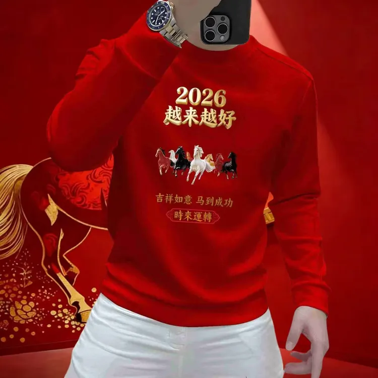 2026八骏马印花圆领卫衣痞帅街头宽松休闲秋季时尚男士潮流卫衣