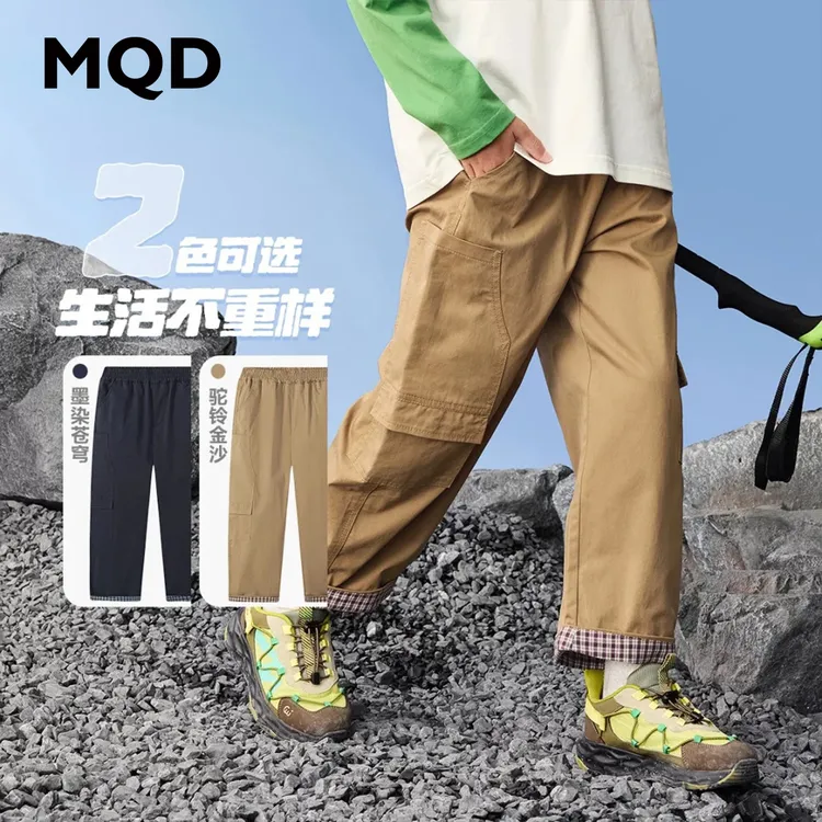 『苏格兰格纹』MQD男童25秋户外工装裤露营格子卷边大口袋9653W1516