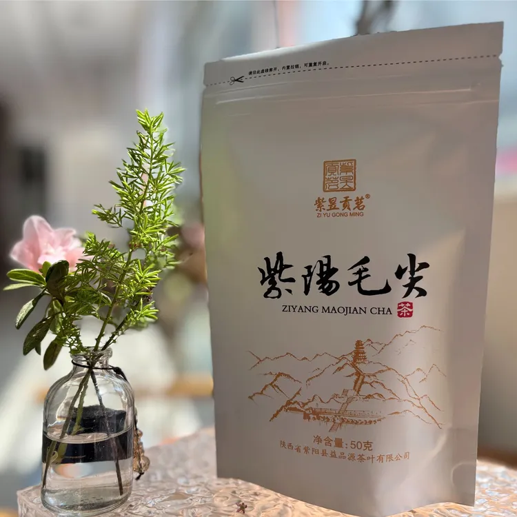 【益品源】郭少杰专属紫阳毛尖2025春茶雨前茶