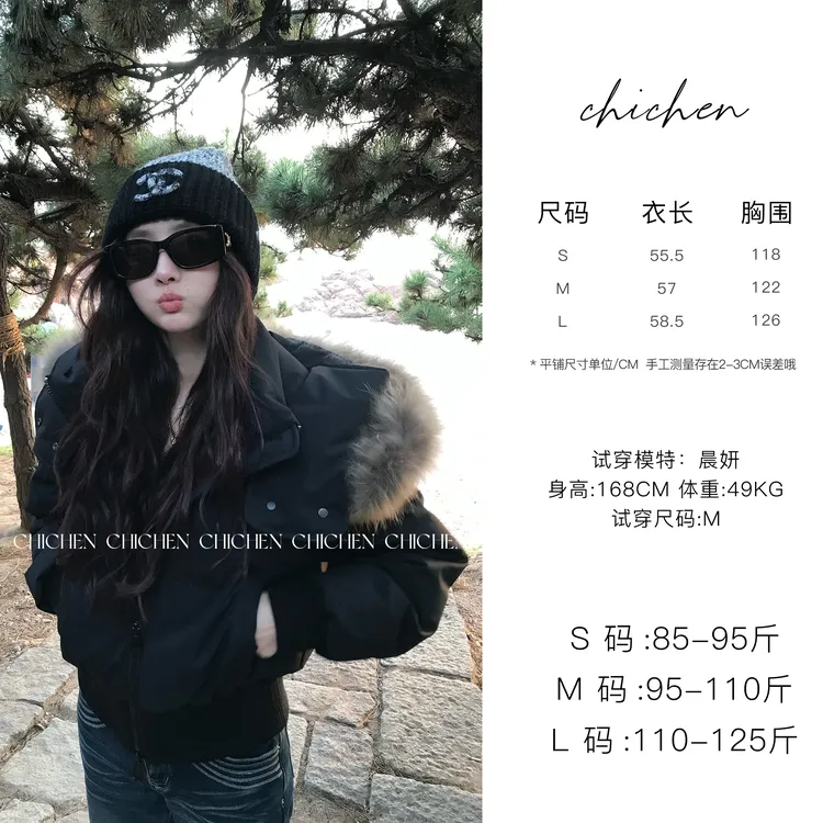 CHICHEN-北极冬令时-90白鸭绒貉子毛领短款羽绒服